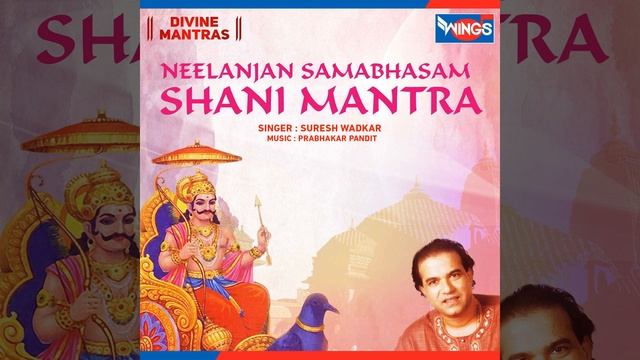 Neelanjan Samabhasam - Shani Mantra смотреть онлайн