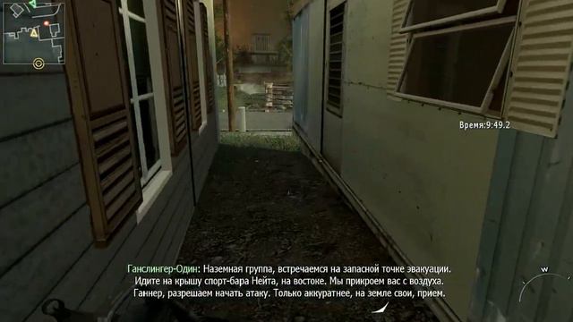 CoD:MW2 #10 - Большой брат