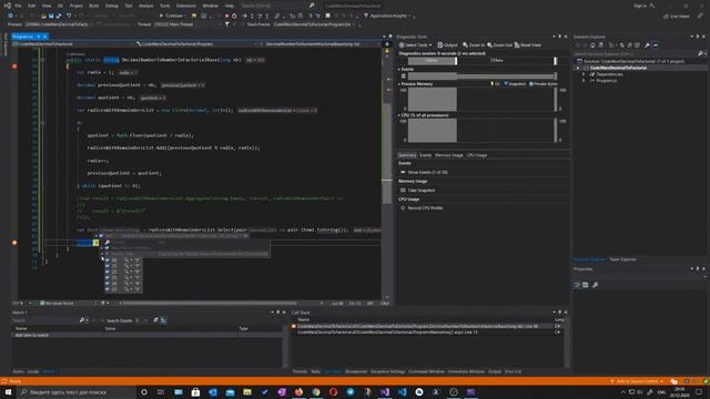 Попрограммируем-с. Молча решаю задачу с сайта CodeWars - Decimal to Factorial and Back. Part 1. смотреть онлайн