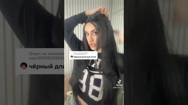 Чёрный парик Термо-волокно #парик #парики #волосы #парикиновороссийск #купитьпарикЧёрный парик Термо смотреть онлайн