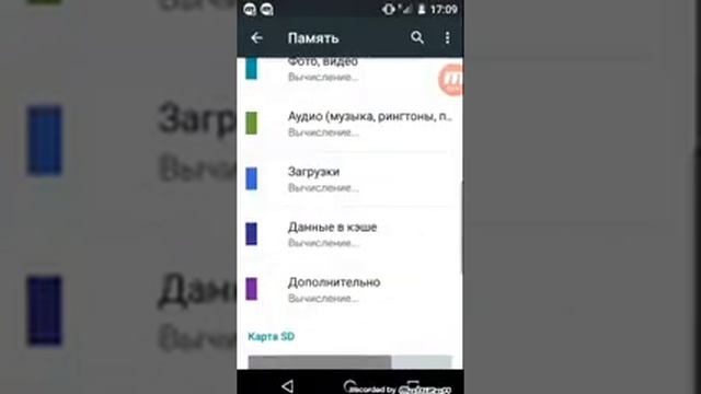Как увеличить больше памяти на телефоне ? смотреть онлайн