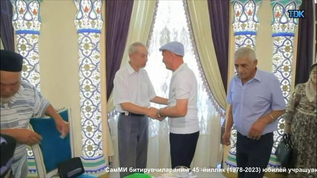 1978 й. СамМИ БИТИРУВЧИЛАРНИНГ САМАРҚАНДДАГИ 45 ЙИЛЛИК ЮБИЛЕЙ УЧРАШУВИ. 4 қисм (19.08.2023)