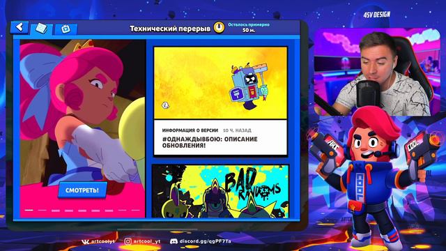 ШОК! ОБНОВА УЖЕ В ИГРЕ! БЕСПЛАТНЫЕ МЕГАБОКСЫ😱🎁 смотреть онлайн