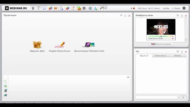 Видеоурок по работе с сервисом WEBINAR.RU смотреть онлайн
