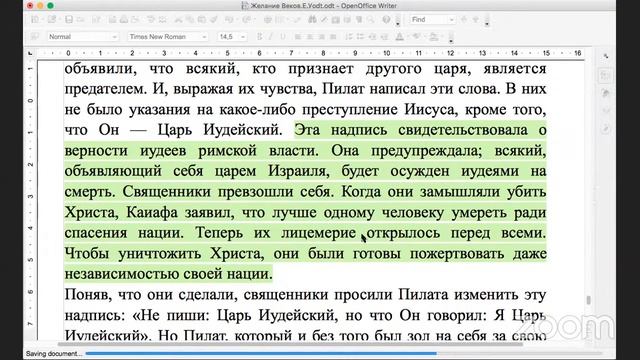 Зал персональной конференции Ayshe Krins смотреть онлайн