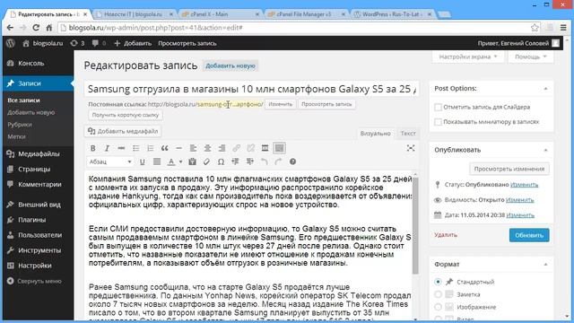 WORDPRESS 31 АВТОМАТИЧЕСКИЙ ПЕРЕВОД ССЫЛОК НА АНГЛИЙСКИЙ ЯЗЫК RUSTOLAT смотреть онлайн