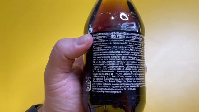 ПЕПСИ от МЕССИ / ПРОБУЮ 2 Новых Вкуса Pepsi / Пепси ЛЕСНЫЕ ЯГОДЫ (Berry Sunset) и Пепси Mango Hit