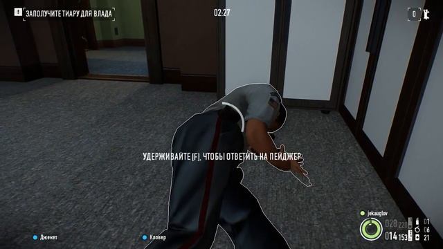 PAYDAY 2: как украсть тиару в миссии украинское дело по стелсу за 5 минут смотреть онлайн