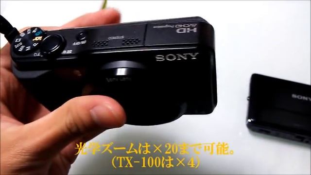 【Camera】SONY　DSC-HX30V　＆　DSC-TX100　の比較。 смотреть онлайн