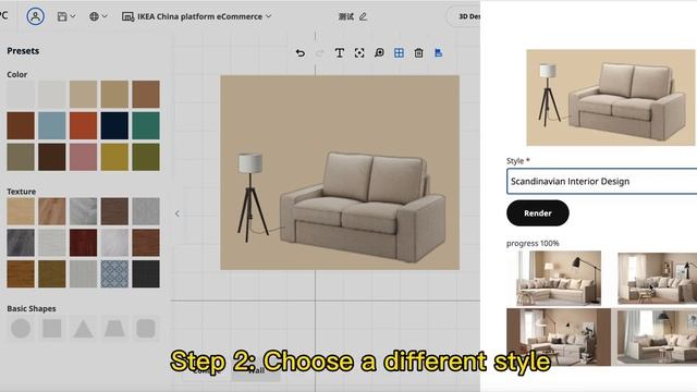 AI collage design demo смотреть онлайн