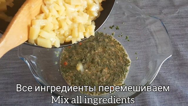 У вас есть 1 кг. картошки??? Очень сытный и простой рецепт на ужин! смотреть онлайн