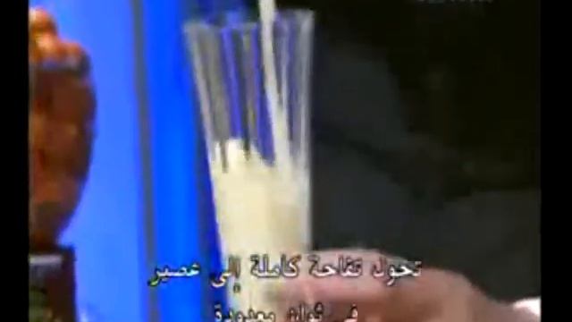 عصارة بروفي من المنتجات العصرية 0550300108 смотреть онлайн