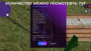 Как скрафтить оружия матрёшке рп в ОПГ.