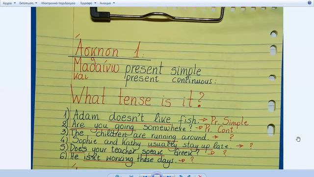 Mini test - present simple and present continuous! смотреть онлайн