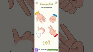 ПРОХОЖУ УРОВНИ В ИГРЕ DOP 2! КЛАССНАЯ ИГРА!