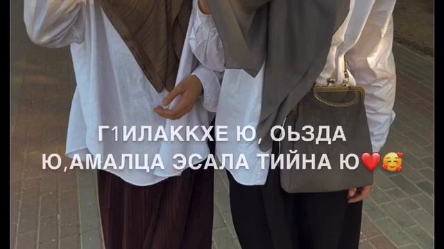 Марьям❤️ смотреть онлайн