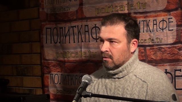ПАТРИОТОВ МНОГО. ТОЛКУ -МЕНЬШЕ. МЕРКУРИ! в ПОЛИТКАФЕ (№23) смотреть онлайн