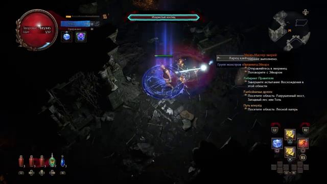 Path of exile 3.21 Старт с полного ноля Иерофант Клеймо Армагеддона Акт 1-2 смотреть онлайн