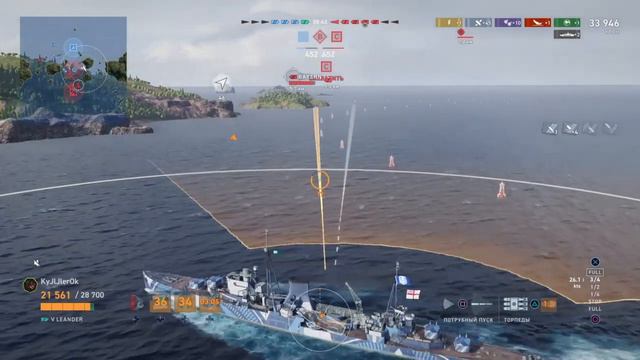 KyJlJlerOk WOWS LEGENDS: Leander Ranked 87.000 damage смотреть онлайн