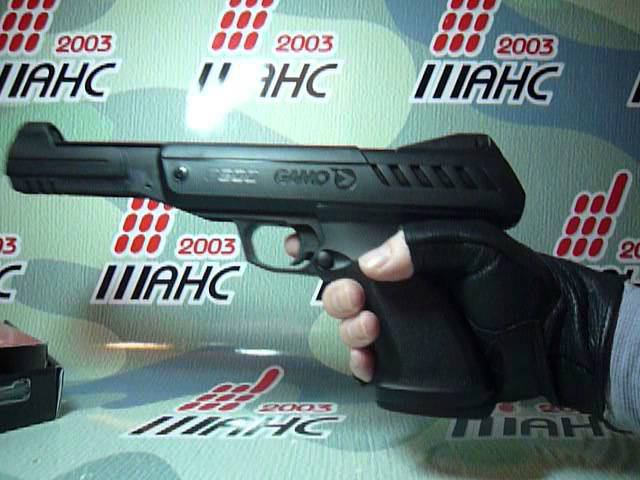 Gamo P900