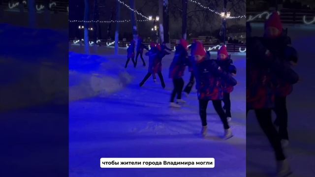 Каток в парке Пушкина открыт! смотреть онлайн