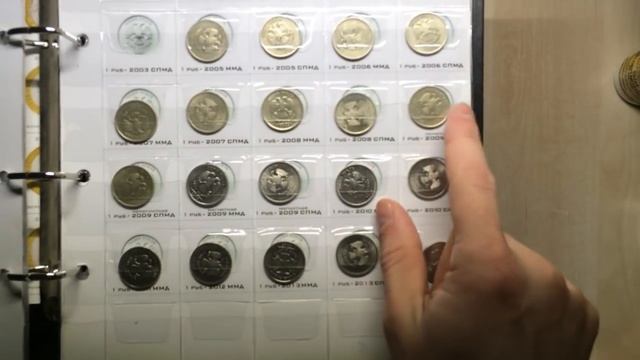 Коллекция монет современной России смотреть онлайн
