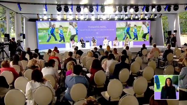 Саммит первых леди и джентльменов в Киеве 23.08.2021 Часть 2 смотреть онлайн