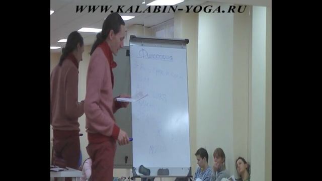 Владимир Калабин. Лекция - Пуруша и Пракрити. Хатха йога. Аштанга йога. смотреть онлайн