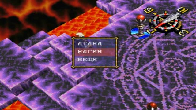 Vandal Hearts #17 {Равнина скорби} смотреть онлайн