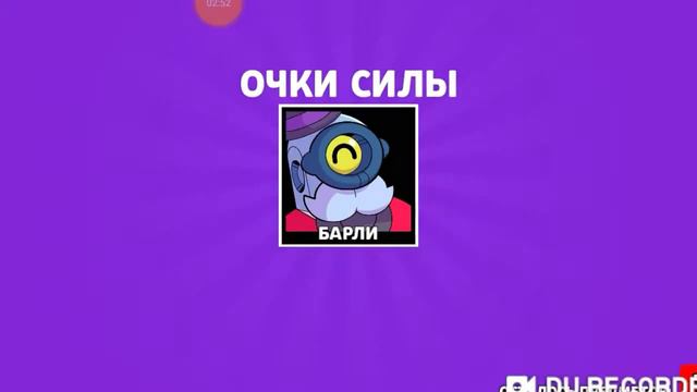 Что случилось в Brawl Stars. Открыл 19 кейсиков смотреть онлайн