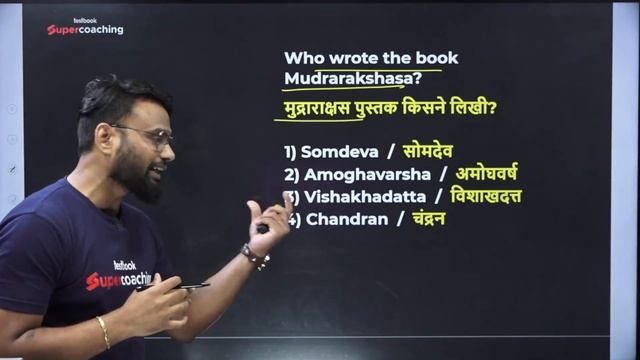 Books And Authors 2023 | पुस्तकें और लेखक 2023 | Current Updated List | 15 Min GK Show By Gaurav Si смотреть онлайн
