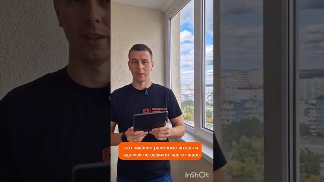 Кабинет на балконе. Главная ошибка - отсутствие защиты от солнца! смотреть онлайн