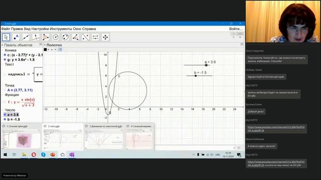 Математический четверг. Подготовка к итоговой аттестации в старшей школе смотреть онлайн