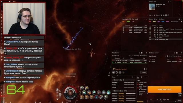 EVE Online. От альфы до титана 3. Серия №97. Не можешь сканить - отбери лут. смотреть онлайн