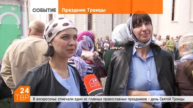 Патриарх Кирилл на Троицу возглавил торжества в Троице-Сергиевой лавре смотреть онлайн
