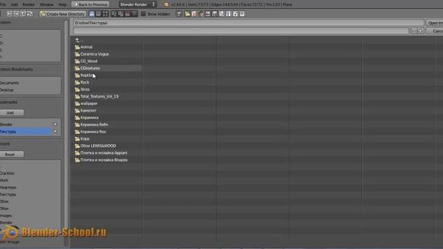 Blender. Модификатор Solidify смотреть онлайн