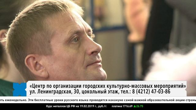 В Хабаровске выберут лучшую песню и стихотворение, написанные ко дню рождения города смотреть онлайн