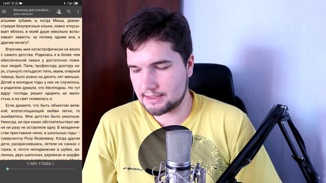 Лучшие приложения для чтения книг на Android. Топ-7 смотреть онлайн