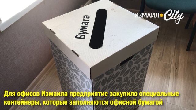 Как сортировка мусора помогает сохранить бюджет Измаила смотреть онлайн