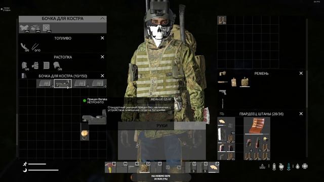 Dayz поиск лута или идем на охоту? смотреть онлайн