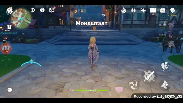кто выиграет Люмин иди Итэр смотреть онлайн