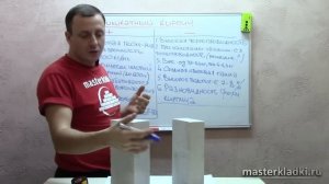 Силикатный кирпич его плюсы и минусы - [© masterkladki]