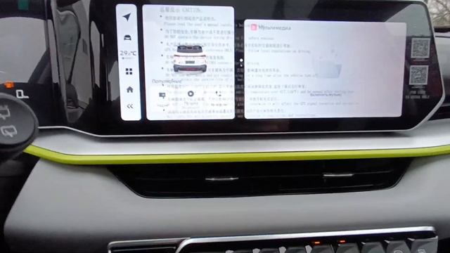 Geely Coolray в наличии смотреть онлайн