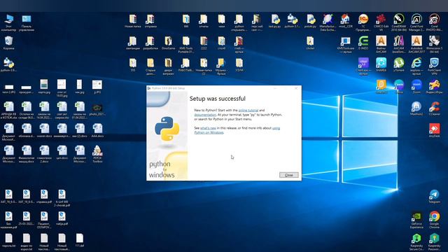 изучаем python функция print смотреть онлайн