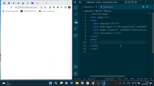 Урок 18. Первое знакомство с тегами и html страницей. HTML + CSS Basics смотреть онлайн