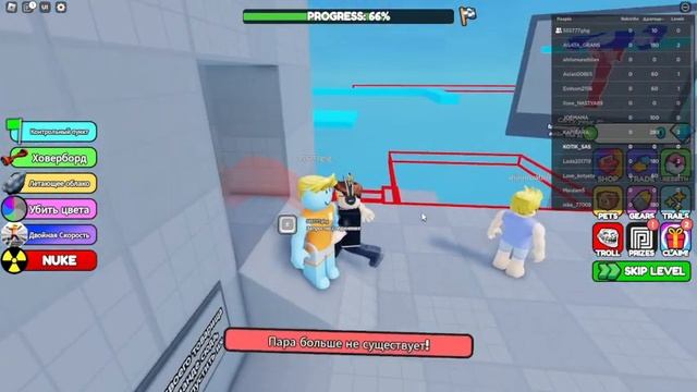 ПРОХОЖДЕНИЕ ПАРКУРА НА ДВОИХ ( НАМ ПРИШЛОСЬ ЗАКОНЧИТЬ СРОЧНО ТАК ЧТО 2 ЧАСТЬ БУДЕТ)