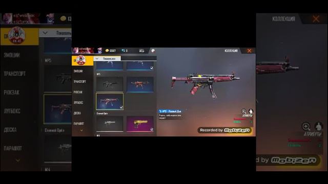 Я бот или крутой напиши мой инста и тик ток называется insta muazfiveomg tiki tok muazfiveomg смотреть онлайн