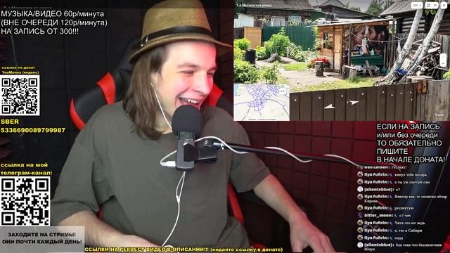 Обзор на город ЧИТА в яндекс картах! (я не знаю кому оно надо) смотреть онлайн