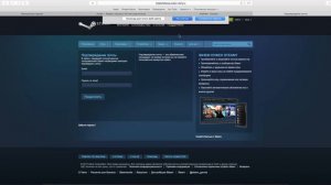 [ГАЙД] Как взломать аккаунт в стиме без программ!