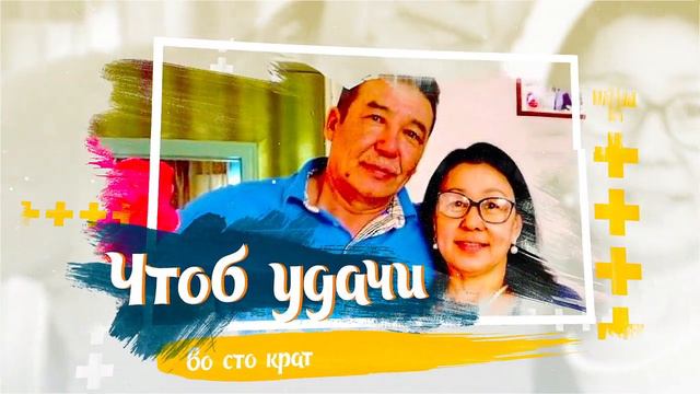 День Рождения Алика смотреть онлайн